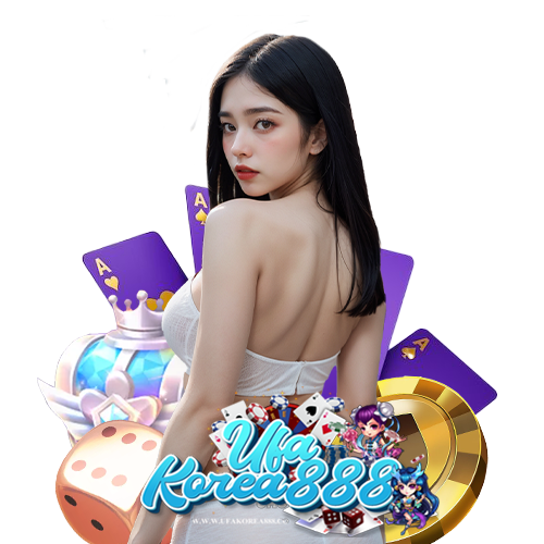 ufakorea888 ไม่ผ่านเอเย่นต์